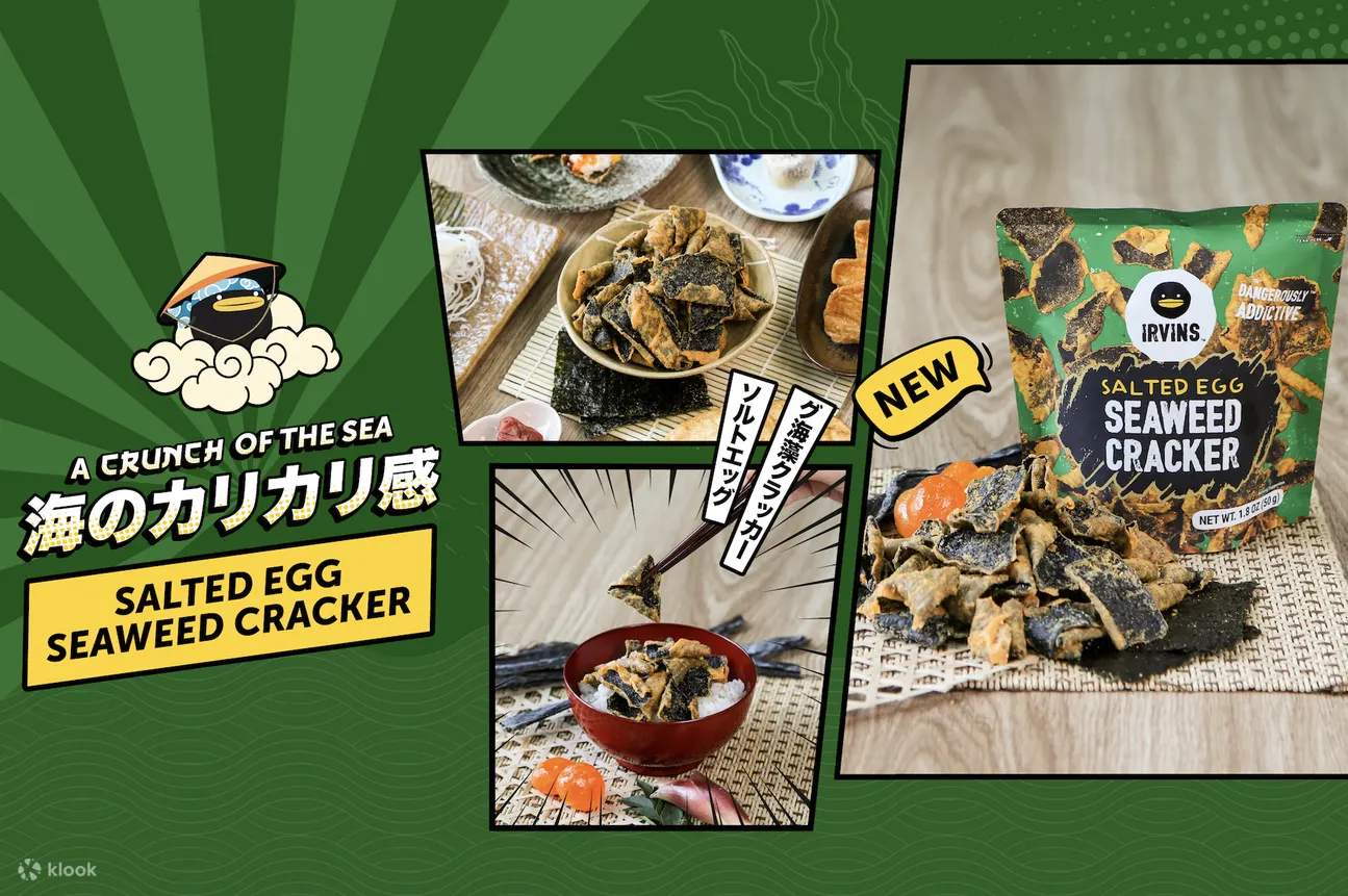 新加坡 IRVINS Salted Egg
