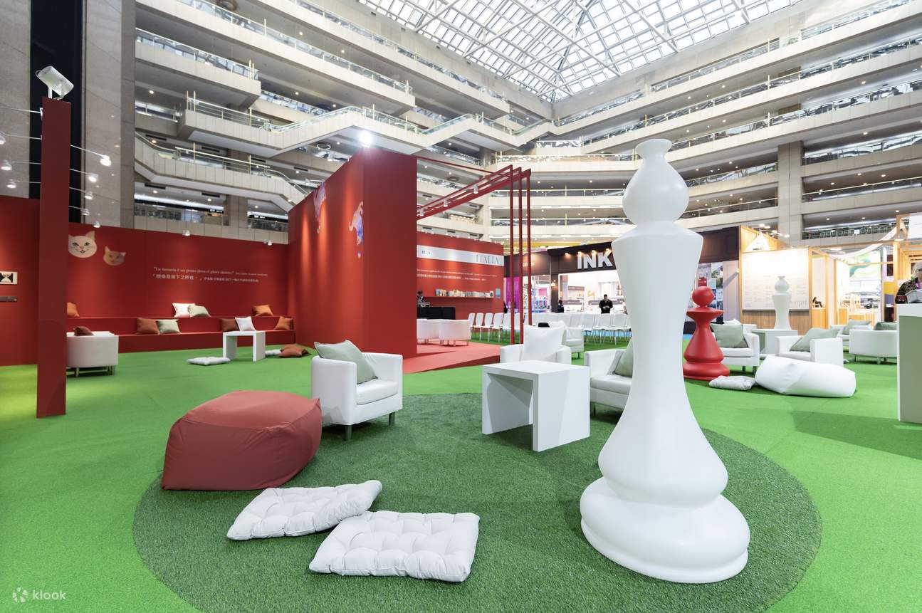 台北書展主題館