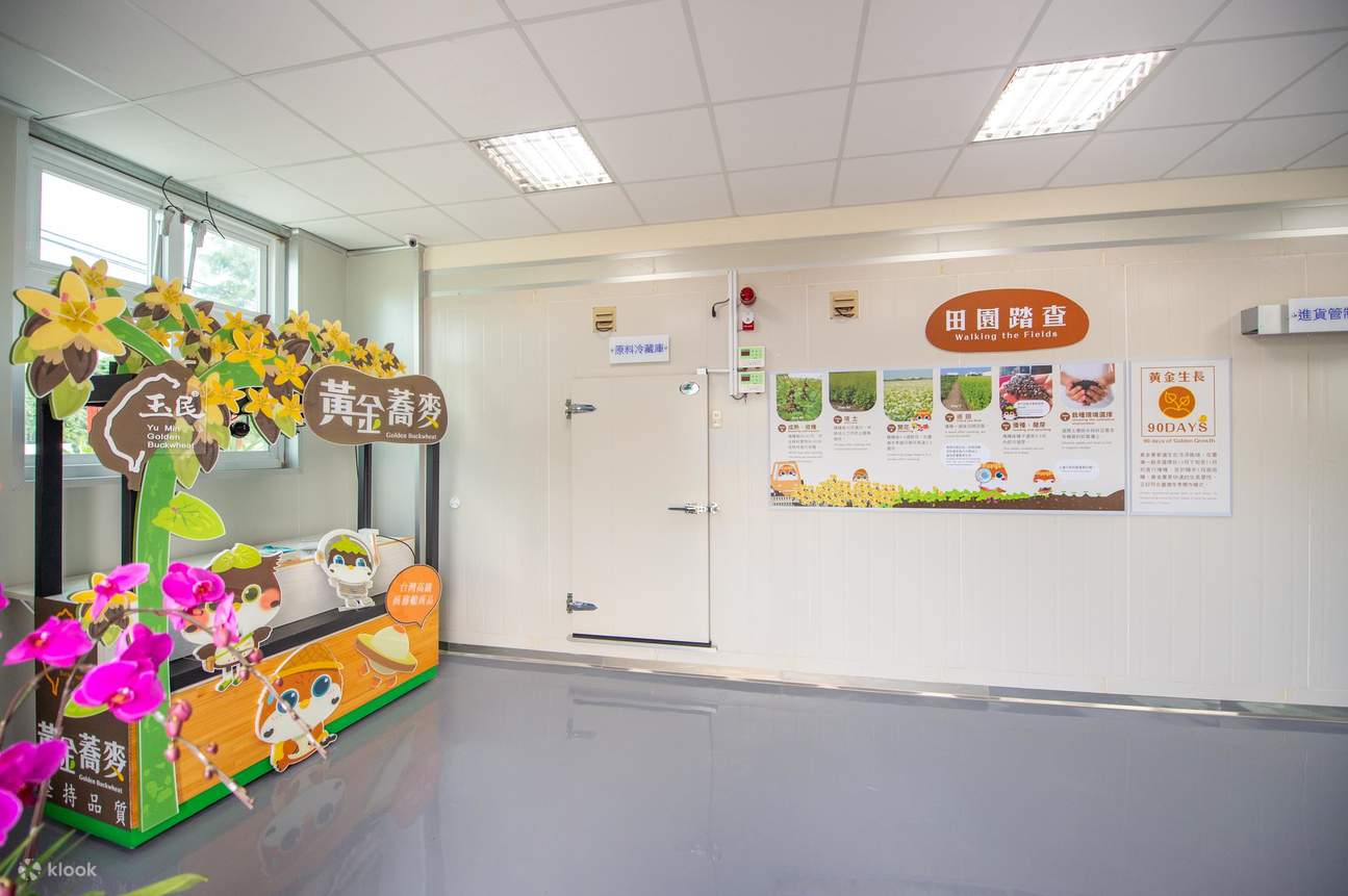 ทัวร์พร้อมไกด์ชมพื้นที่ผลิตบัควีท