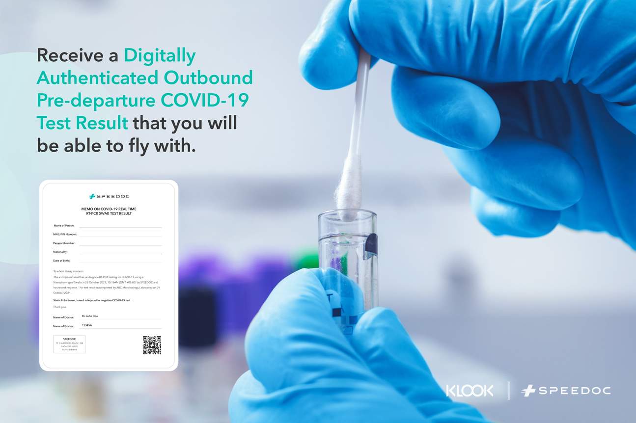 ผลการทดสอบแบบดิจิตอล