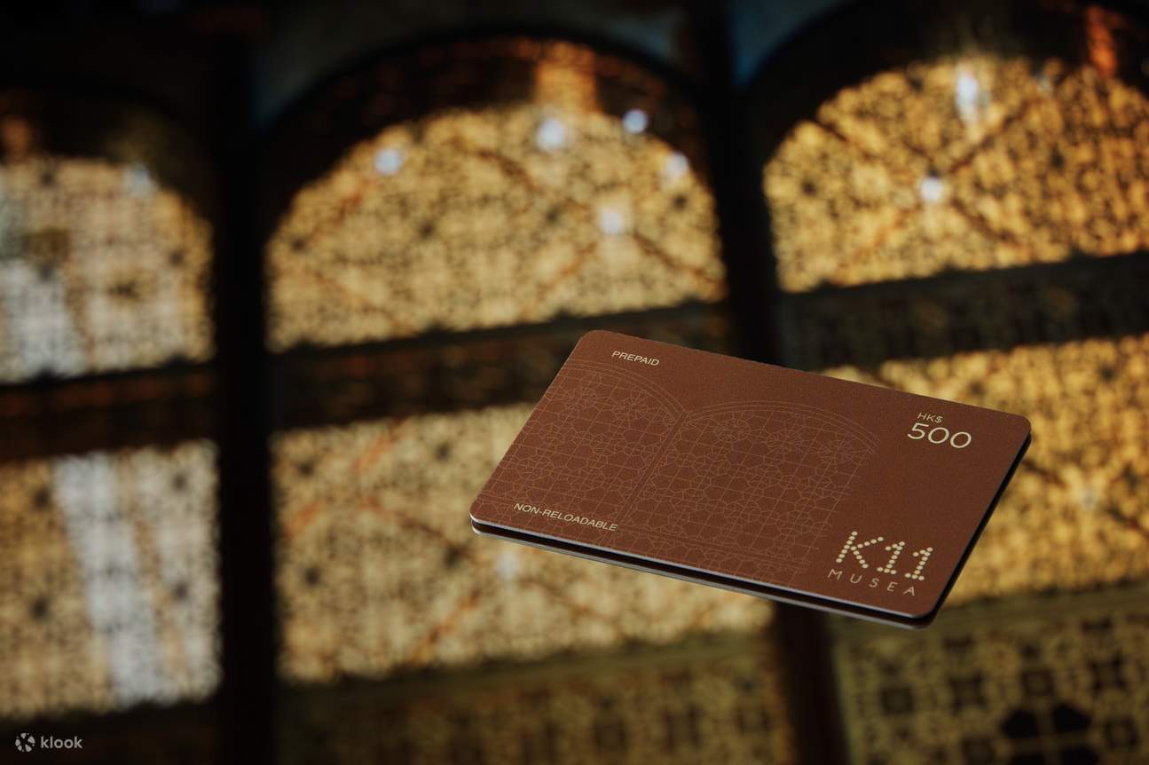 香港K11 MUSEA Gift Card - Klook客路