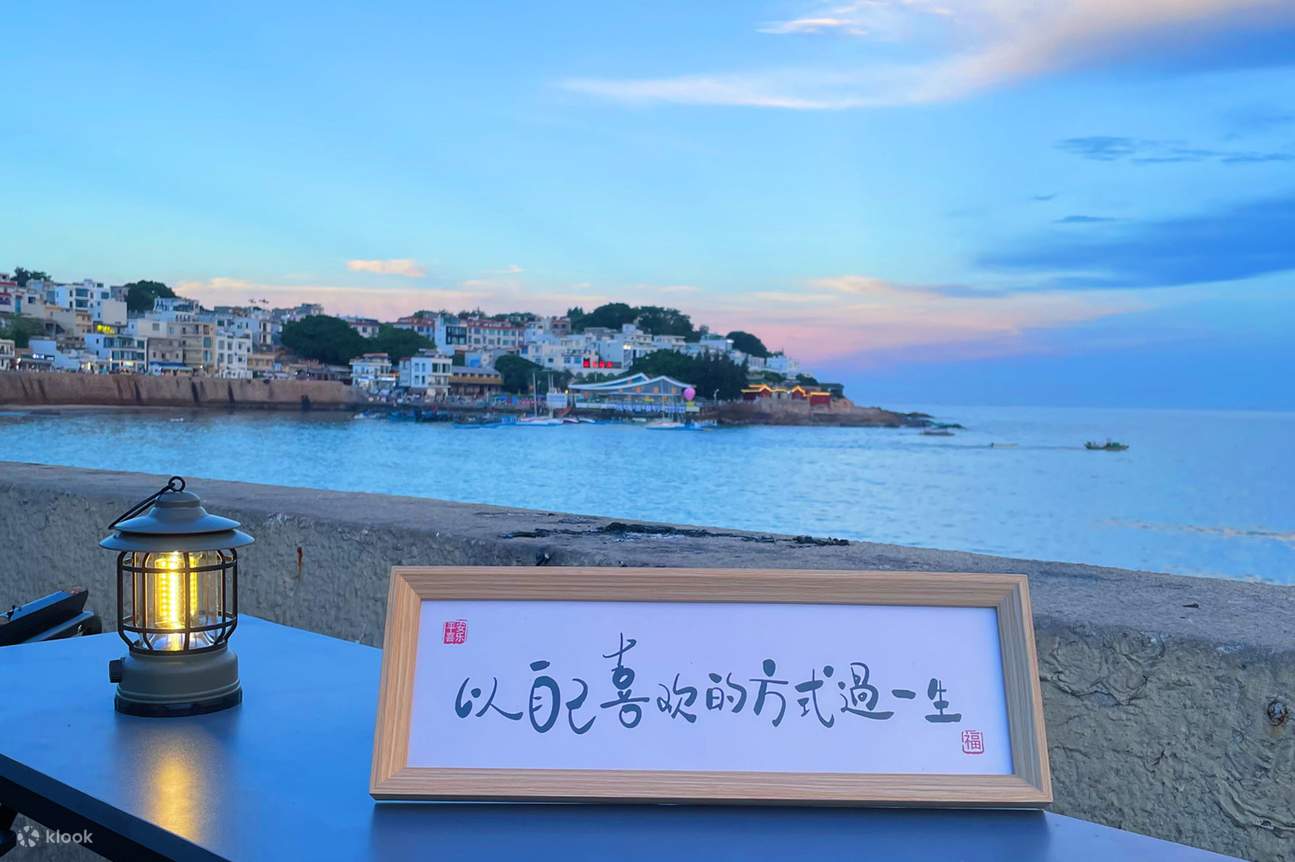 Lawatan sehari ke Pulau Dongshan dan kawasan sekitar dari Xiamen