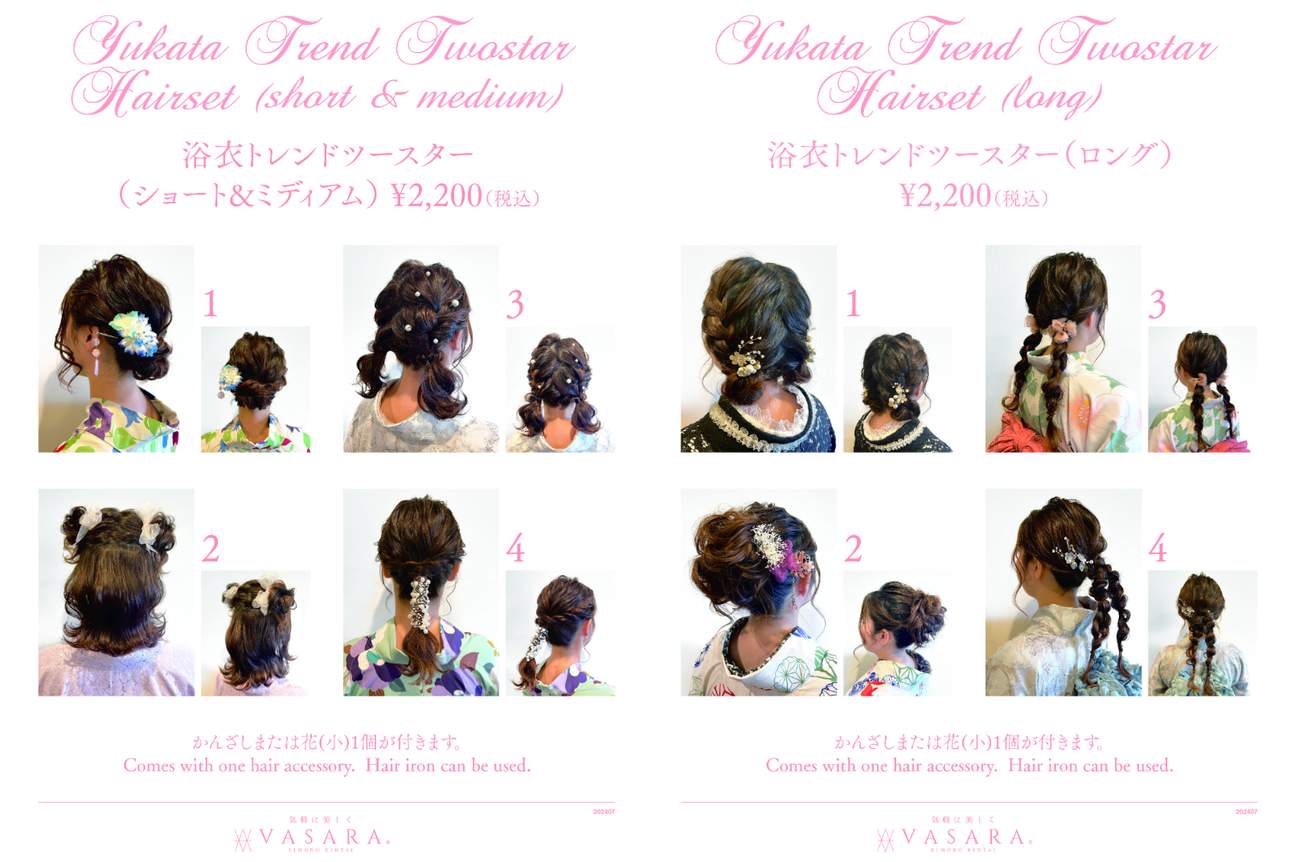 VASARA Kimono and Yukata Rental in Nagoya