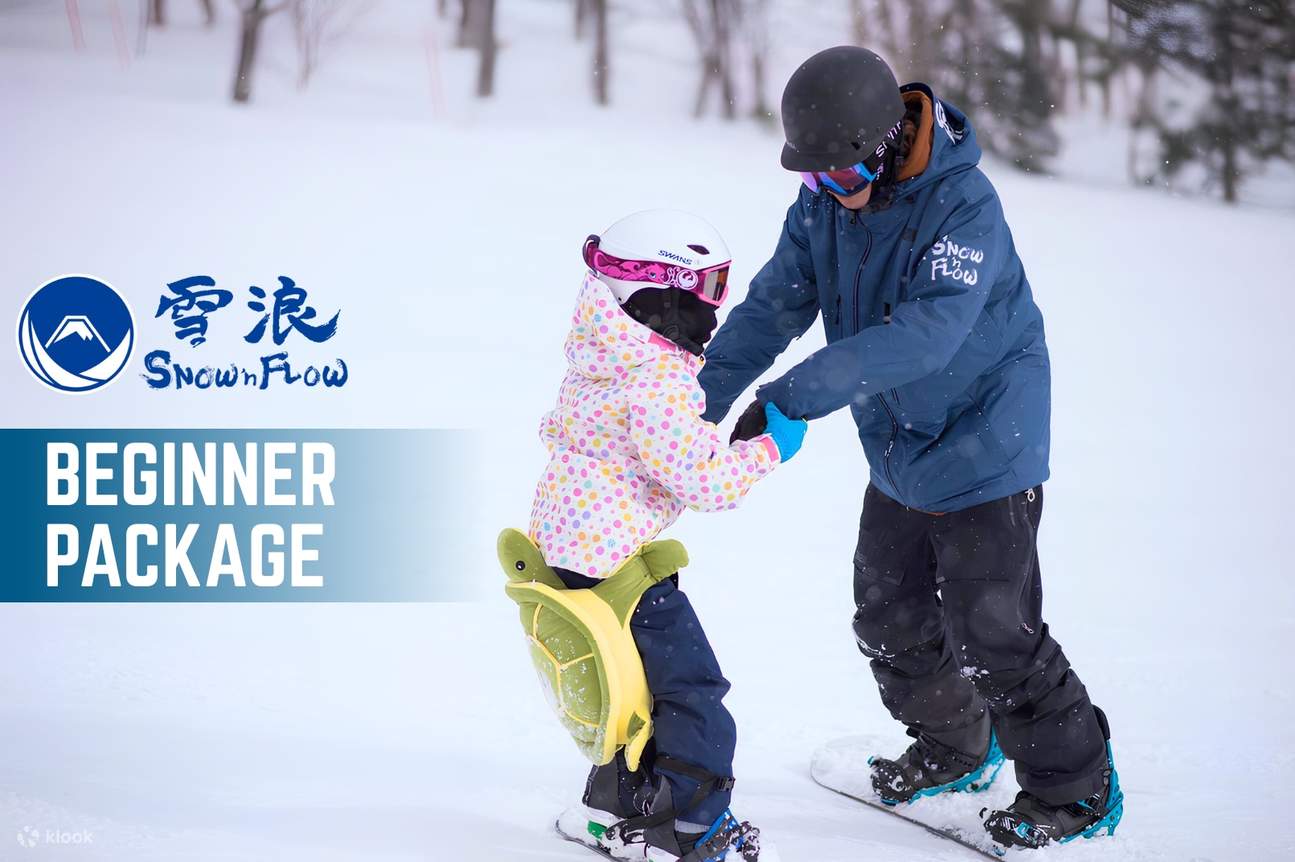 Pakej Pemula Ski Niseko - termasuk pelajaran peribadi, peralatan ski, tiket lif (Kantonis/Mandarin/Inggeris)