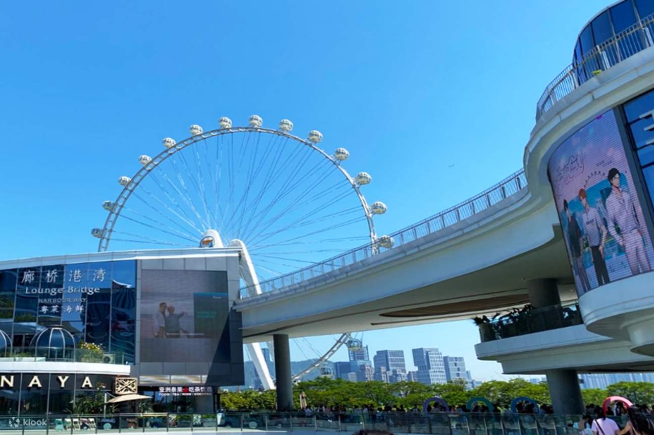 선전 환러강완 대관람차 티켓