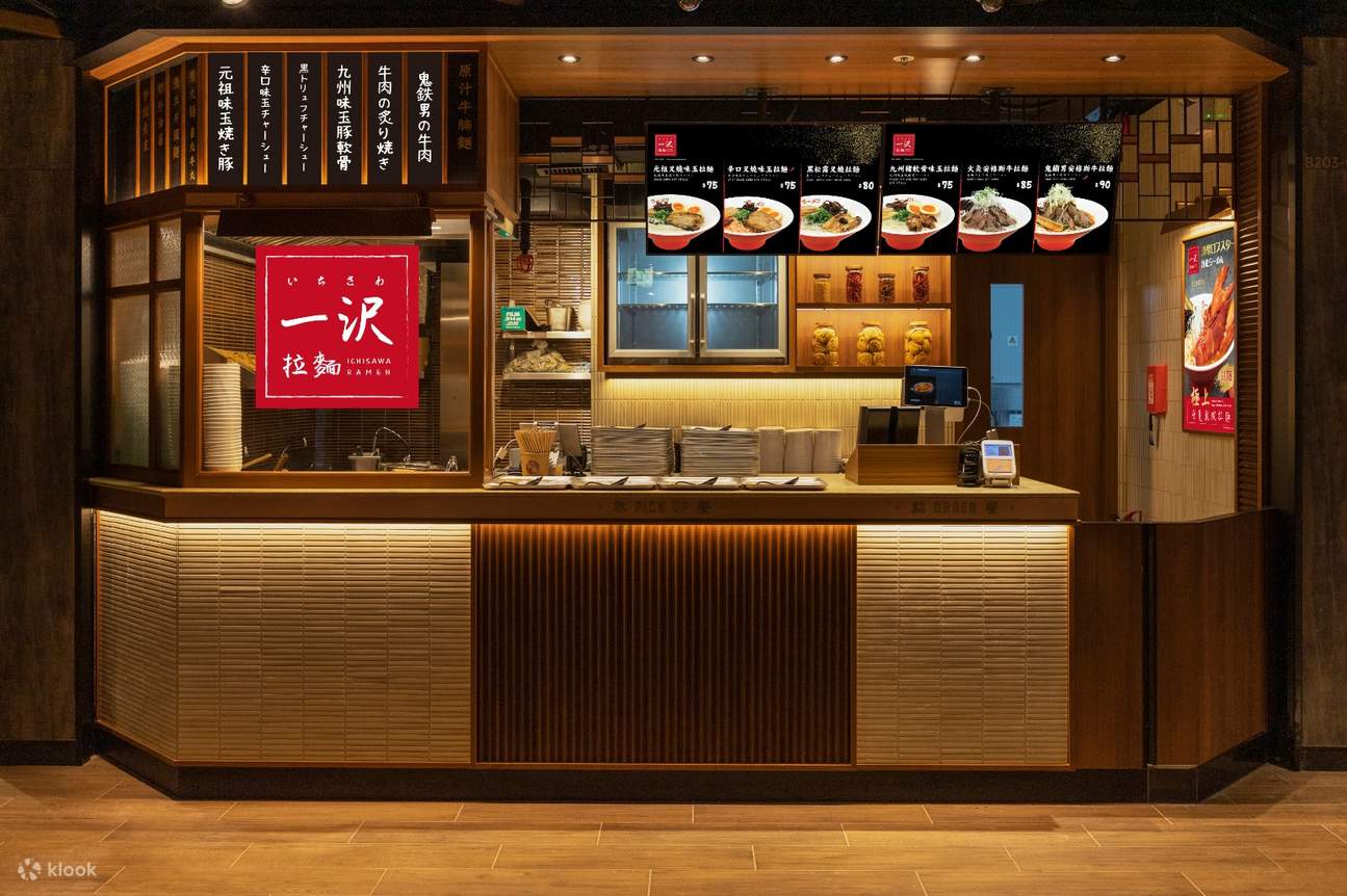 尖沙咀 K11 MUSEA Food Playground HK100 电子现金券 (适用于指定餐厅：亚苏尔澳门菜、Bot Noodle