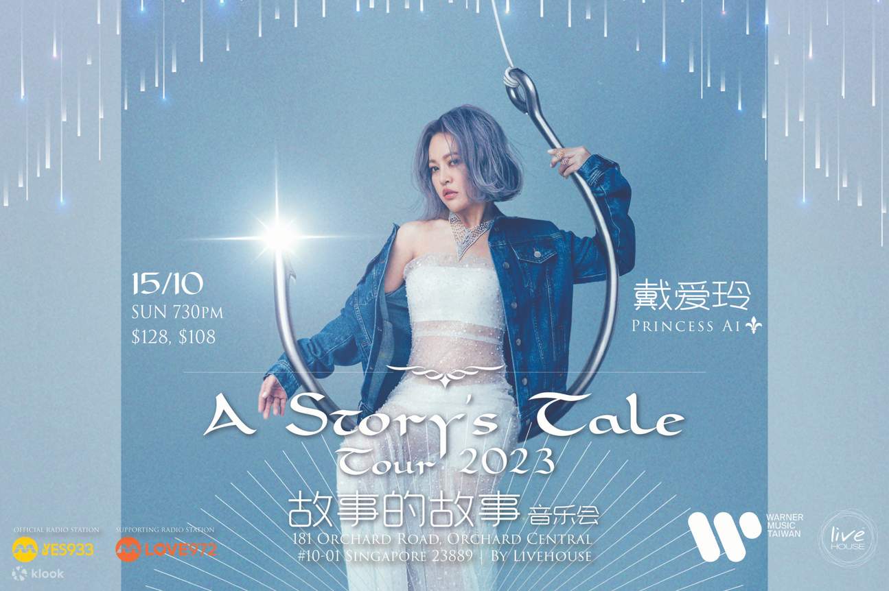 艾公主<故事的故事>演唱会-新加坡- Klook客路