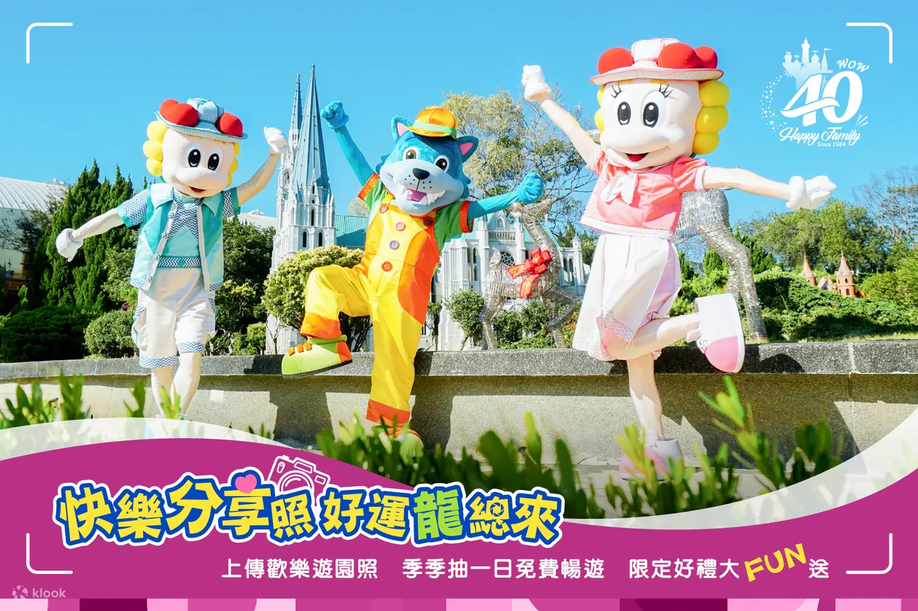 小人国
