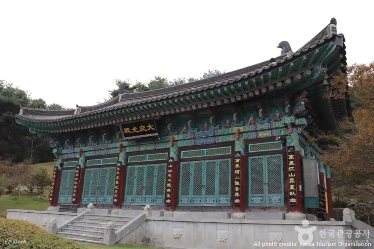 内院寺