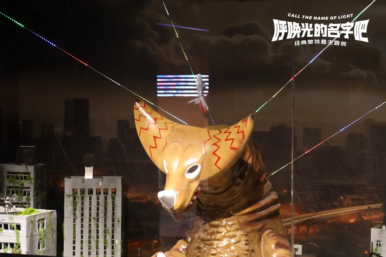 【深圳站】呼唤光的名字吧·经典奥特曼主题展