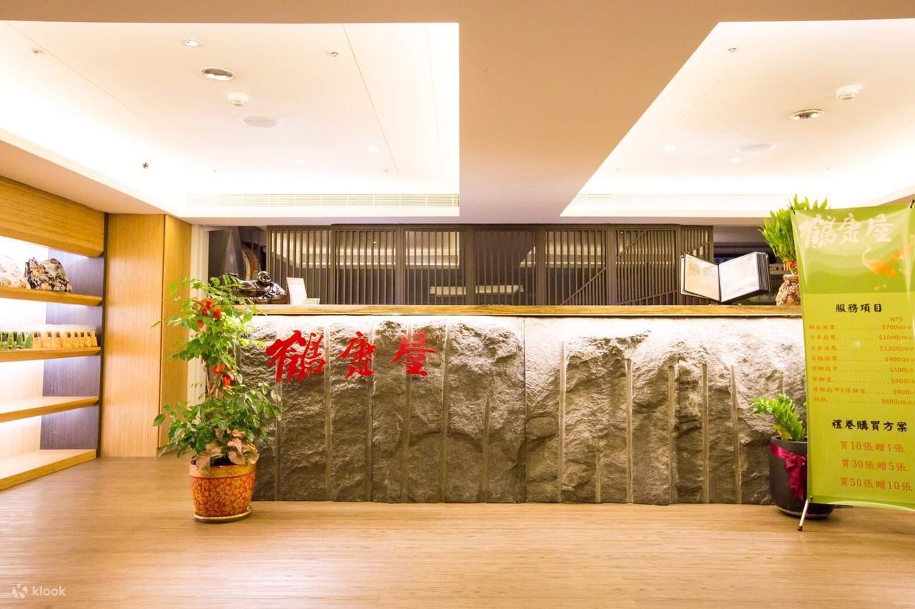 Hokangou Fußpflege und Wellness