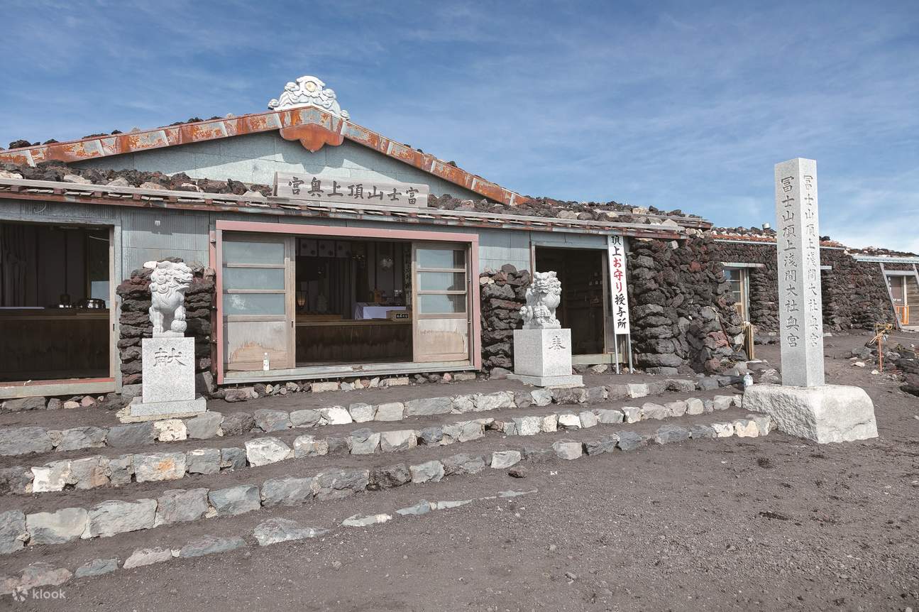 Tur Pendakian Matahari Terbit Gunung Fuji Warisan Dunia 2 Hari dari Tokyo