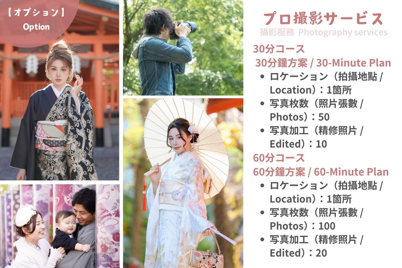 Прокат кимоно: кружевное кимоно, стиль 