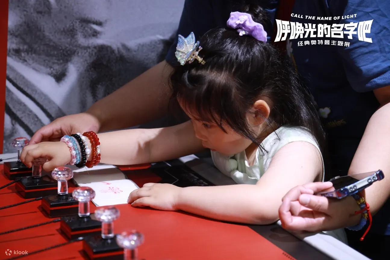 【深圳站】呼唤光的名字吧·经典奥特曼主题展