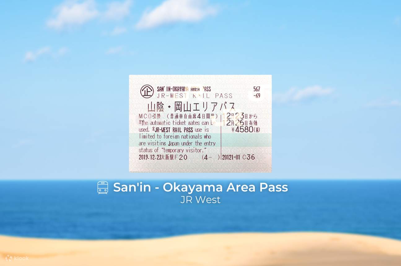 4 Day Jr Sanin Okayama Area Pass Klook客路
