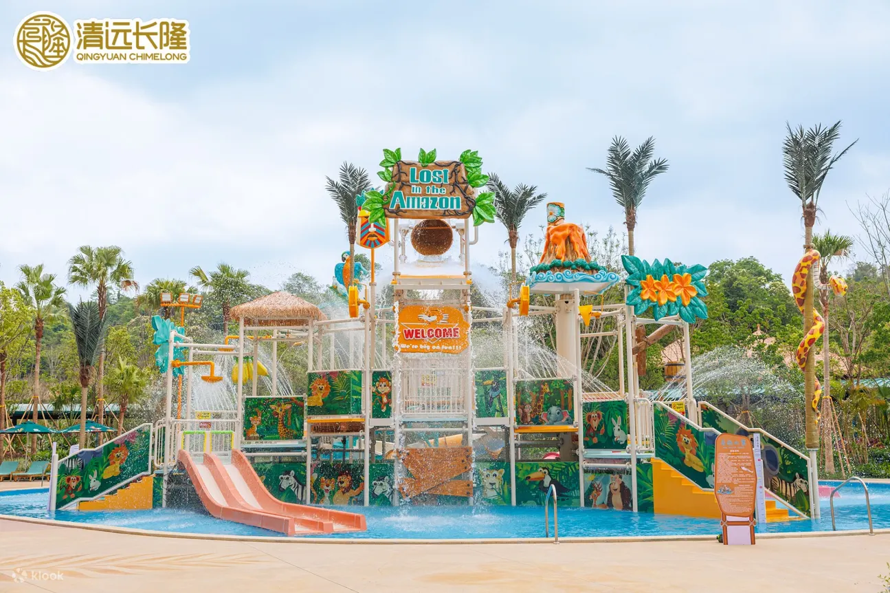 清远长隆森林温泉乐园