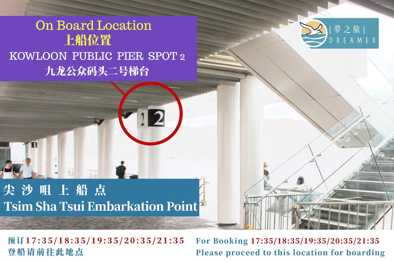 Crociera notturna nel porto di Victoria: Luxury Dreamer (snack e bevande illimitati + fotografia professionale + ambasciatore turistico dal vivo)