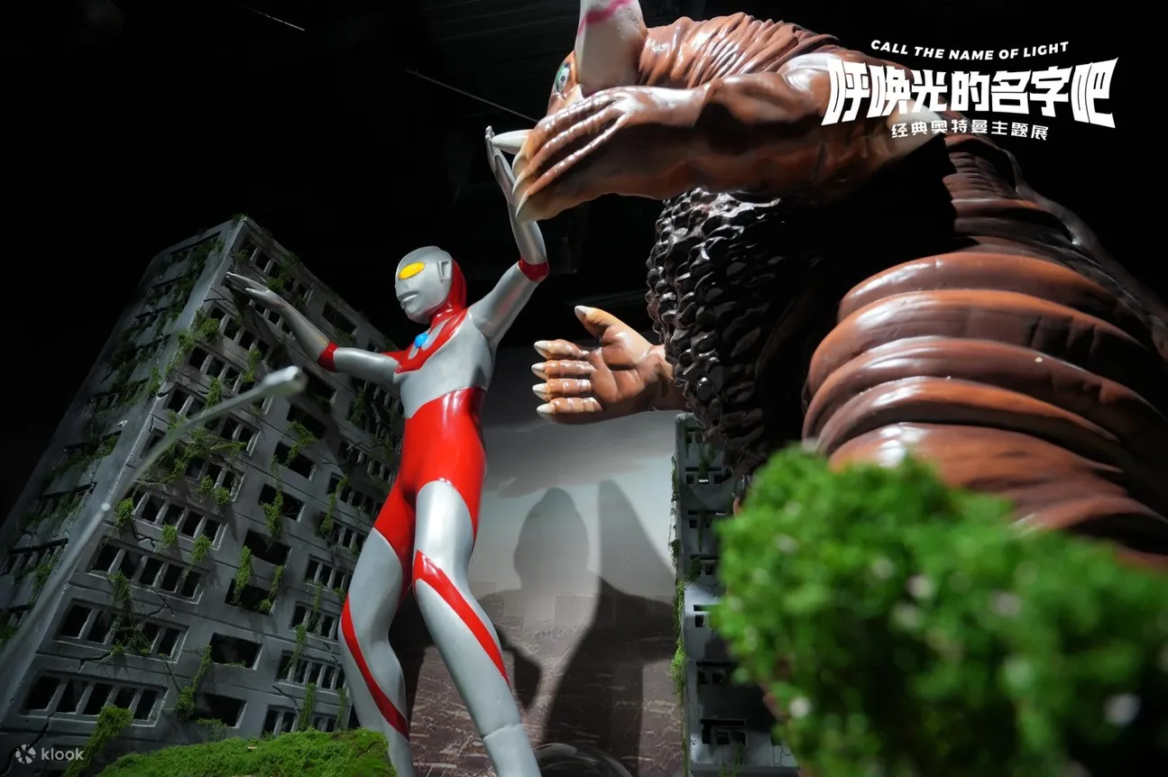 【深圳站】呼唤光的名字吧·经典奥特曼主题展