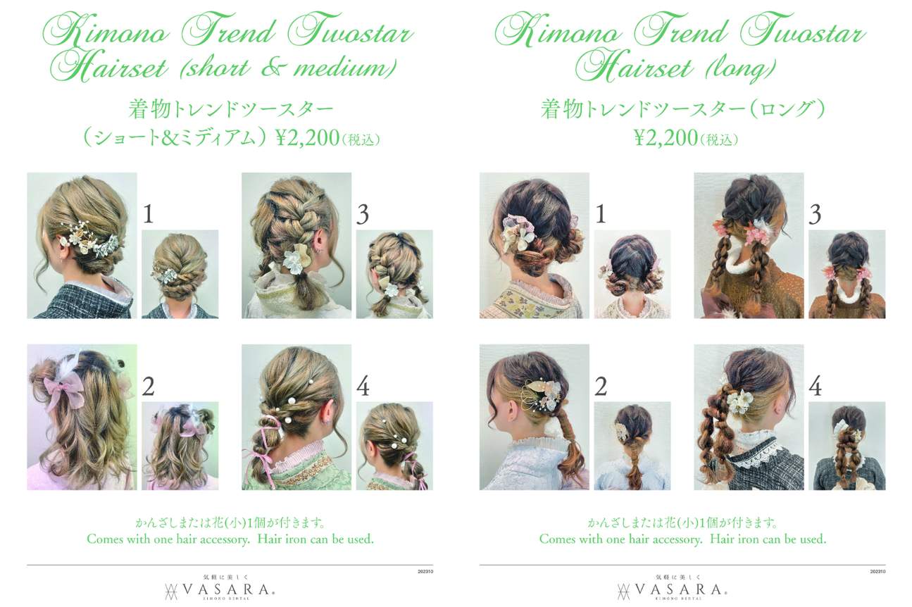 VASARA Kimono- und Yukata-Verleih in Kurashiki