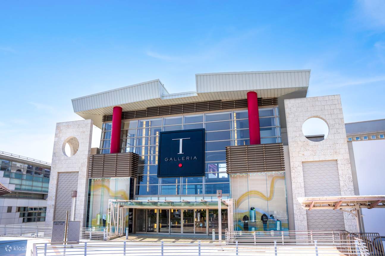 พิพิธภัณฑ์ทีมแล็บ ฟิวเจอร์พาร์คในโอกินาว่า