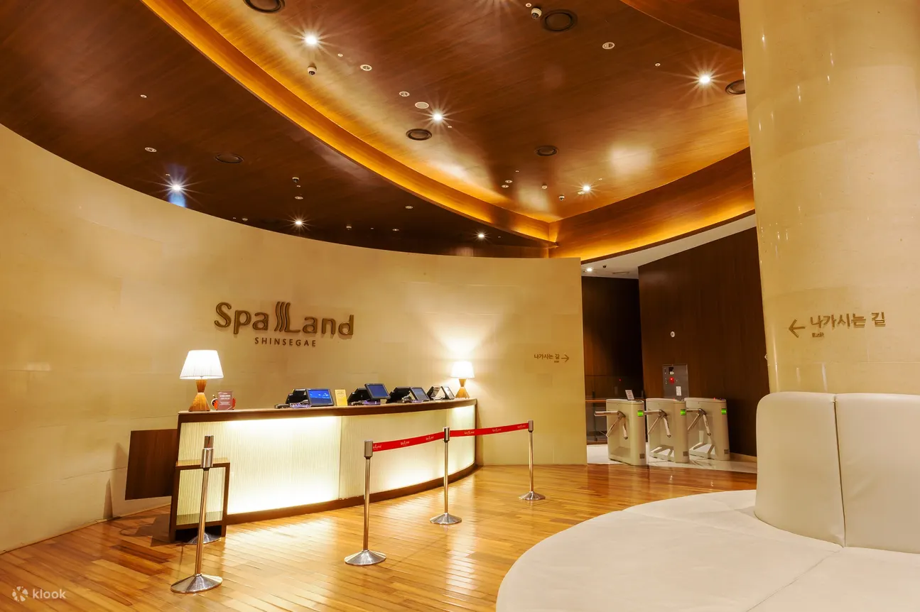 釜山新世界百货商店汗蒸幕 (Spa Land Centum City) 门票