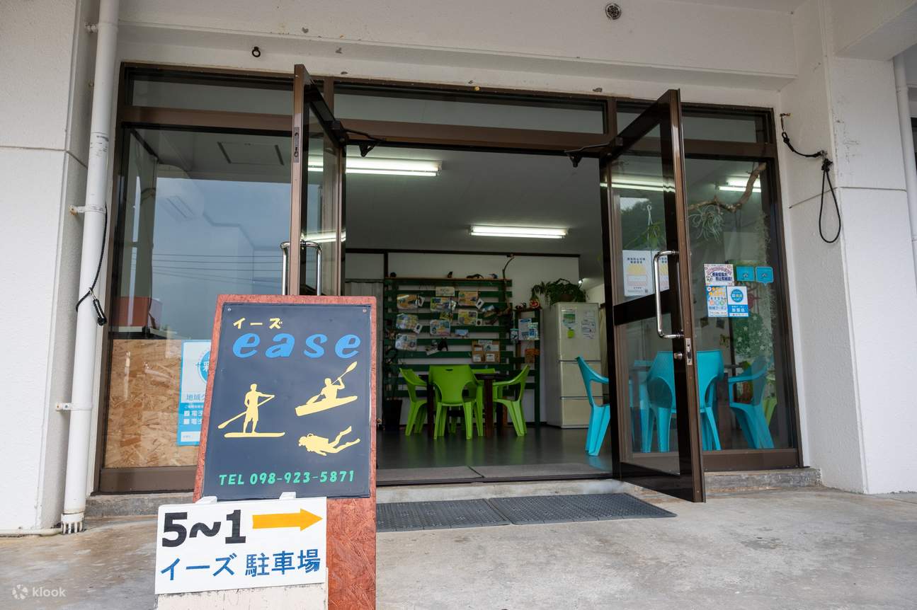 Il y a aussi des boutiques de SUP à proximité. Veuillez vous rendre chez « Kayak Ease » pour éviter toute erreur.