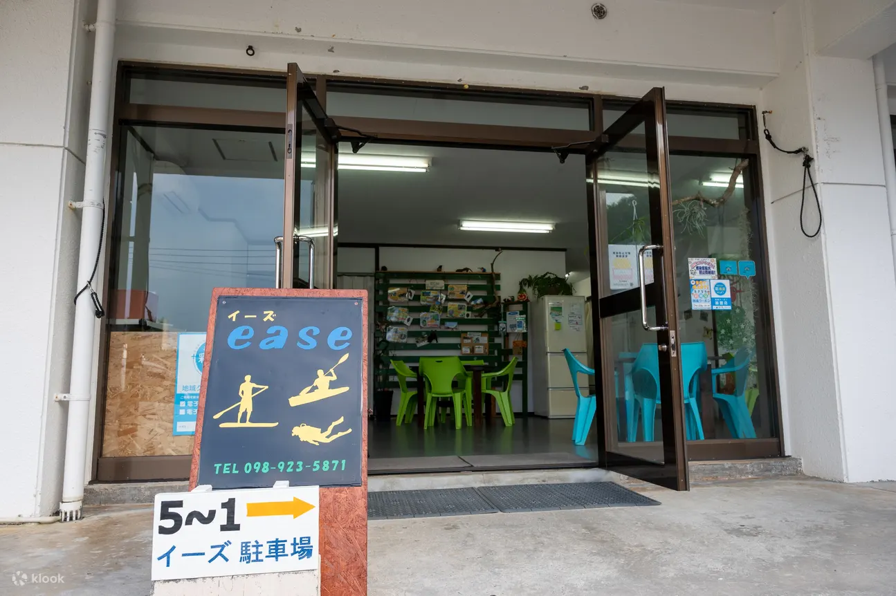 附近还有SUP 商店。请来到“Kayak Ease”以避免错误。