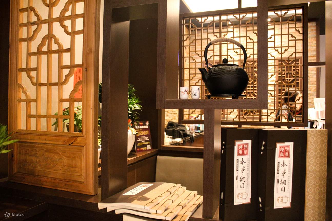 Ngự Tiên Đường Đại Đôn Hội Quán