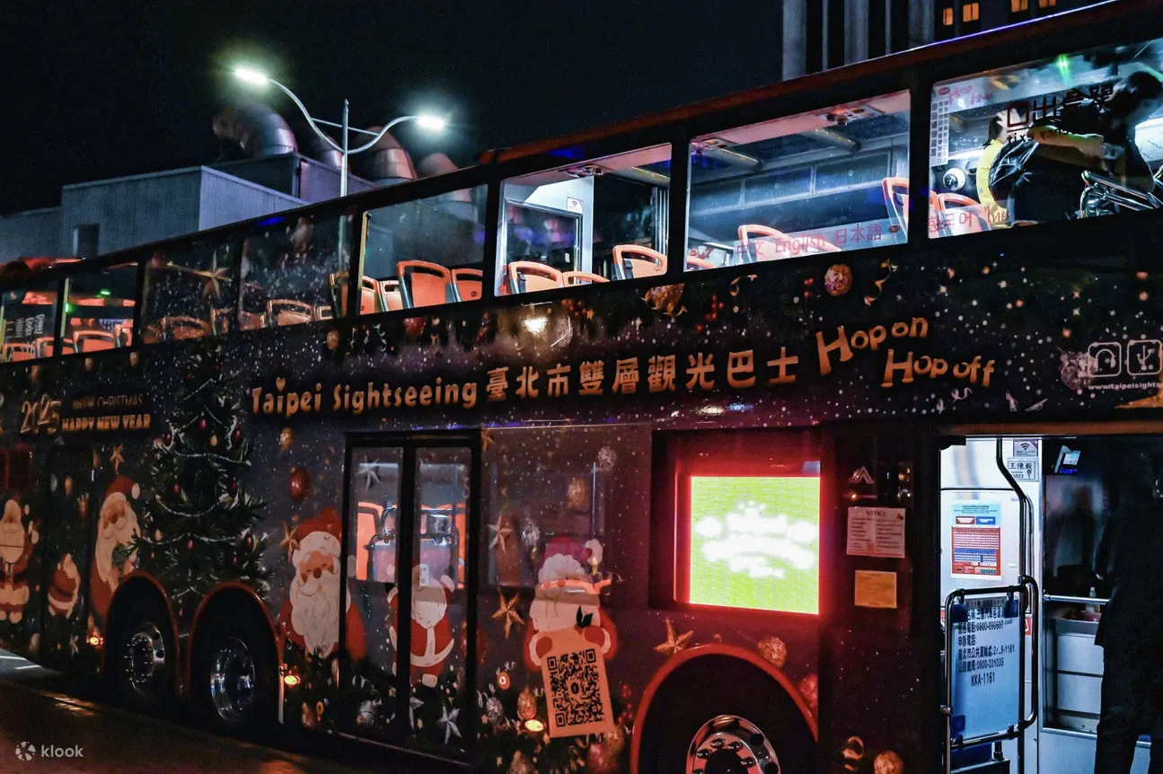 台北夜游微醺双层巴士