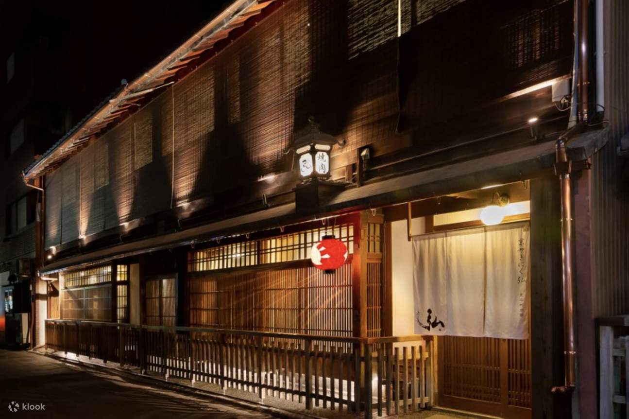 京やきにく 弘 先鬥町別邸 - 京都烤肉