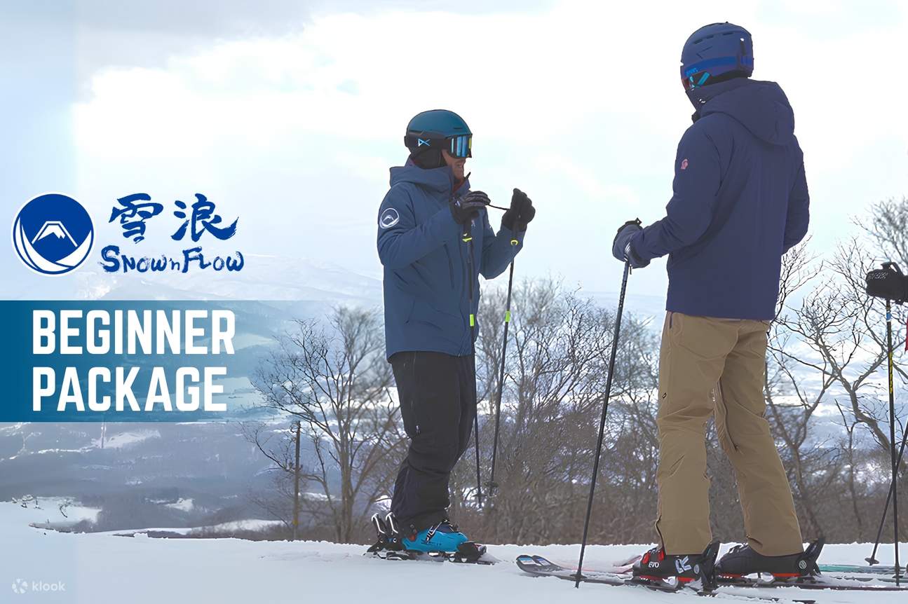 Pakej Pemula Ski Niseko - termasuk pelajaran peribadi, peralatan ski, tiket lif (Kantonis/Mandarin/Inggeris)