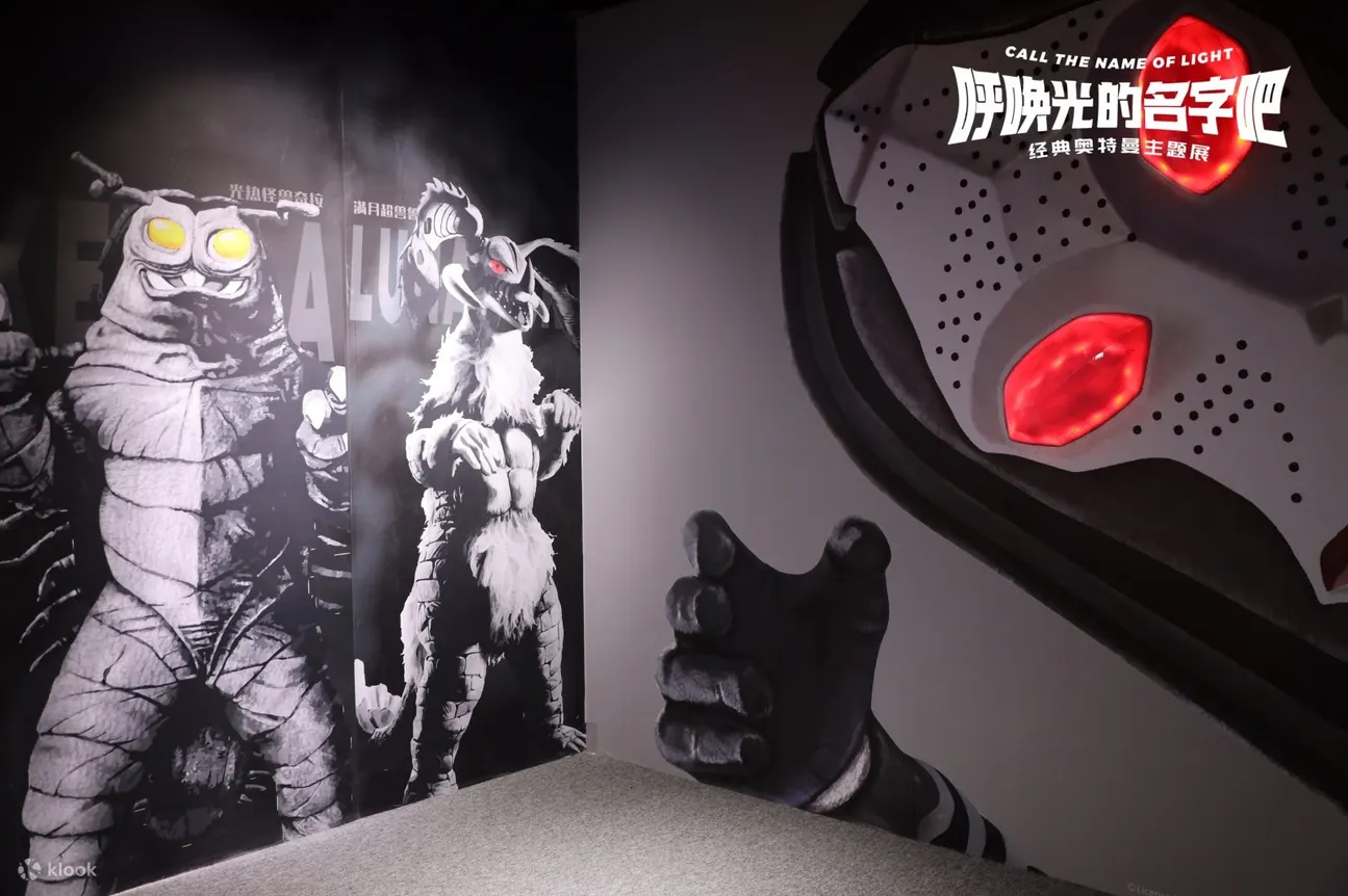 【深圳站】呼唤光的名字吧·经典奥特曼主题展