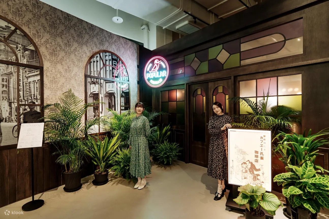 摩登时代：唱片转动 · 流行诞生