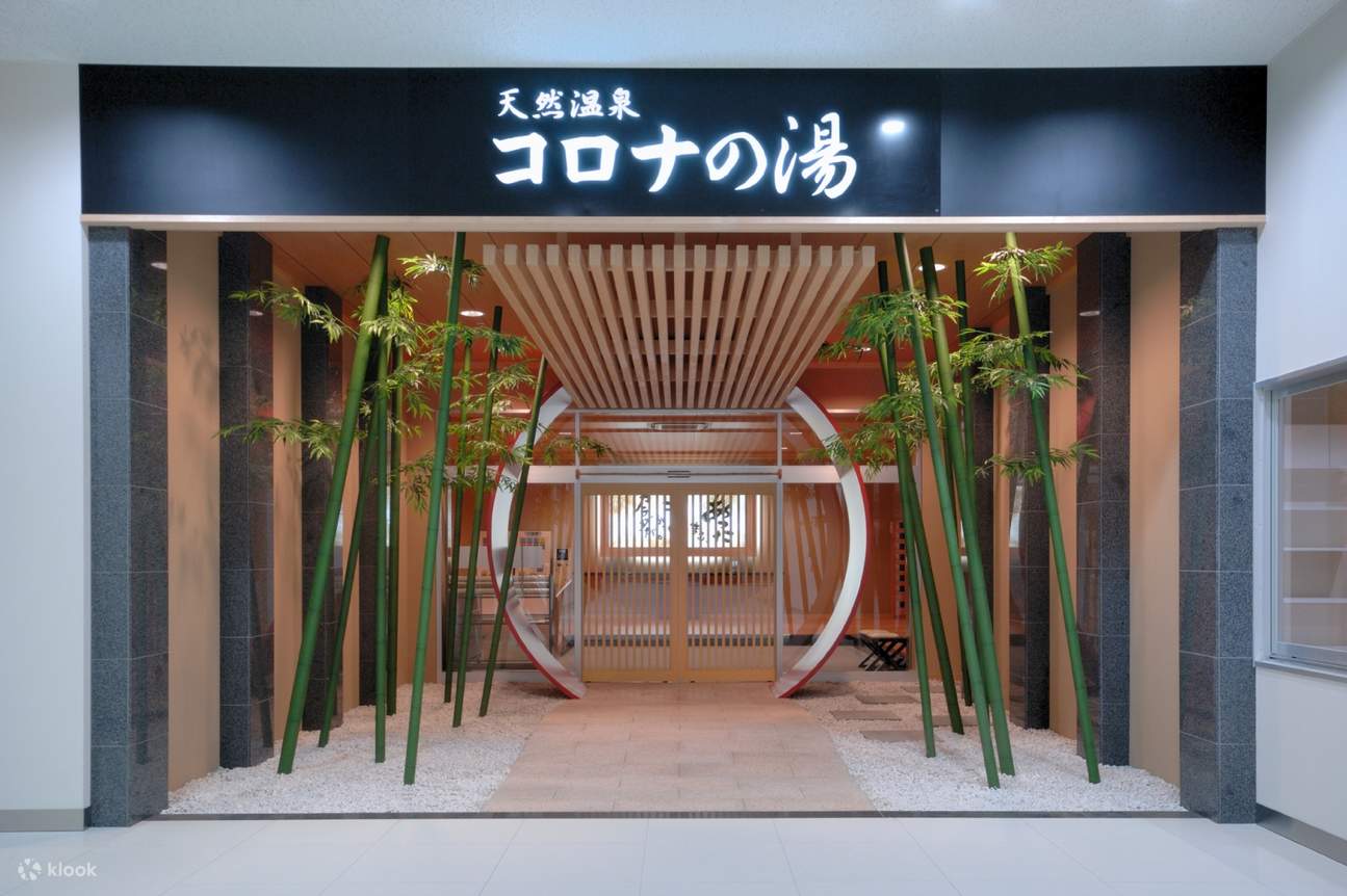 esterno del Korona Onsen a Fukuoka