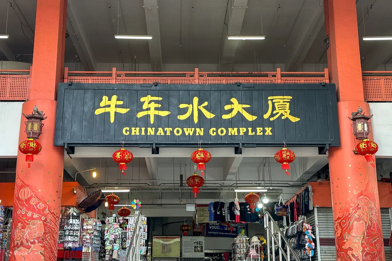 Chinatown Complex Market and Food Centre