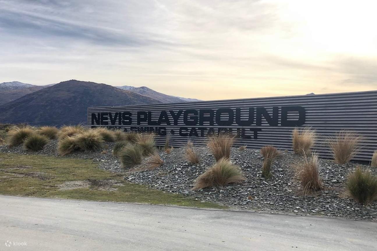 ネビス・プレイグラウンド