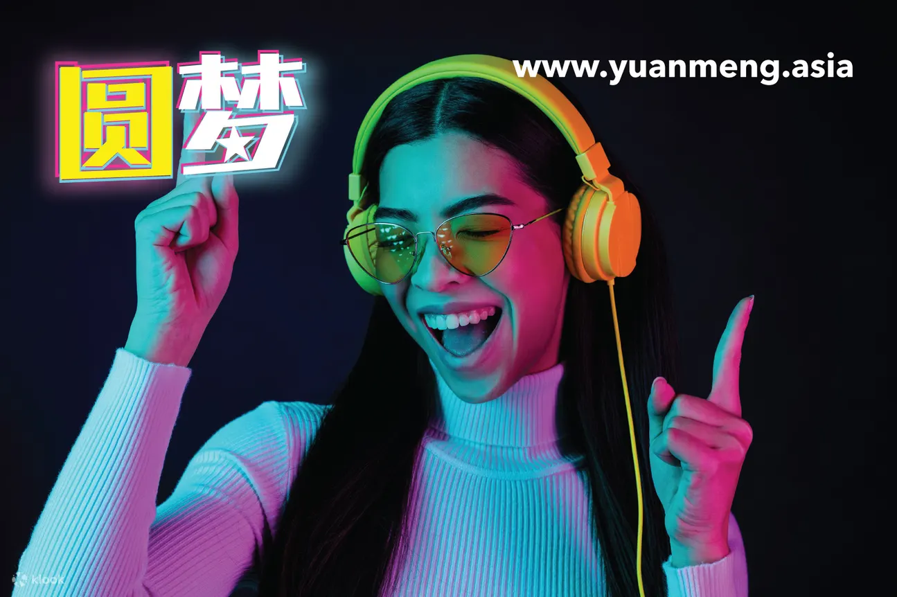 圆梦亚洲