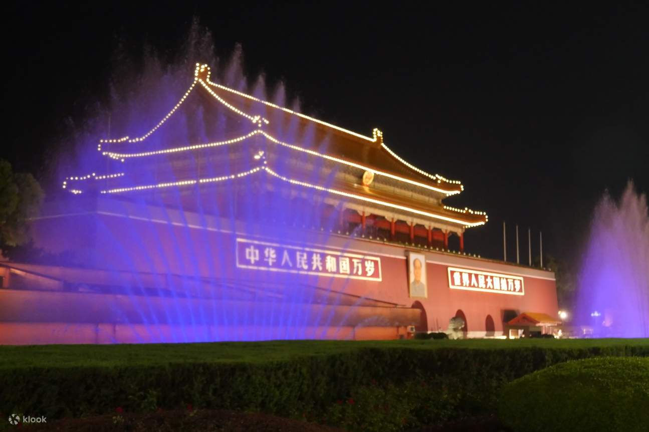 北京夜景citywalk：天安门广场+前门大街+大栅栏+后海+南锣鼓巷+鼓楼夜游（英语导游可升级小包团） - Klook客路