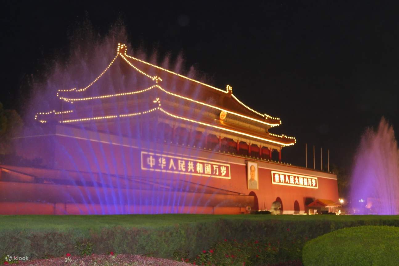 北京夜景citywalk:天安门广场+前门大街+大栅栏+后海+南锣鼓巷+鼓楼夜游(英语导游可升级小包团) - Klook