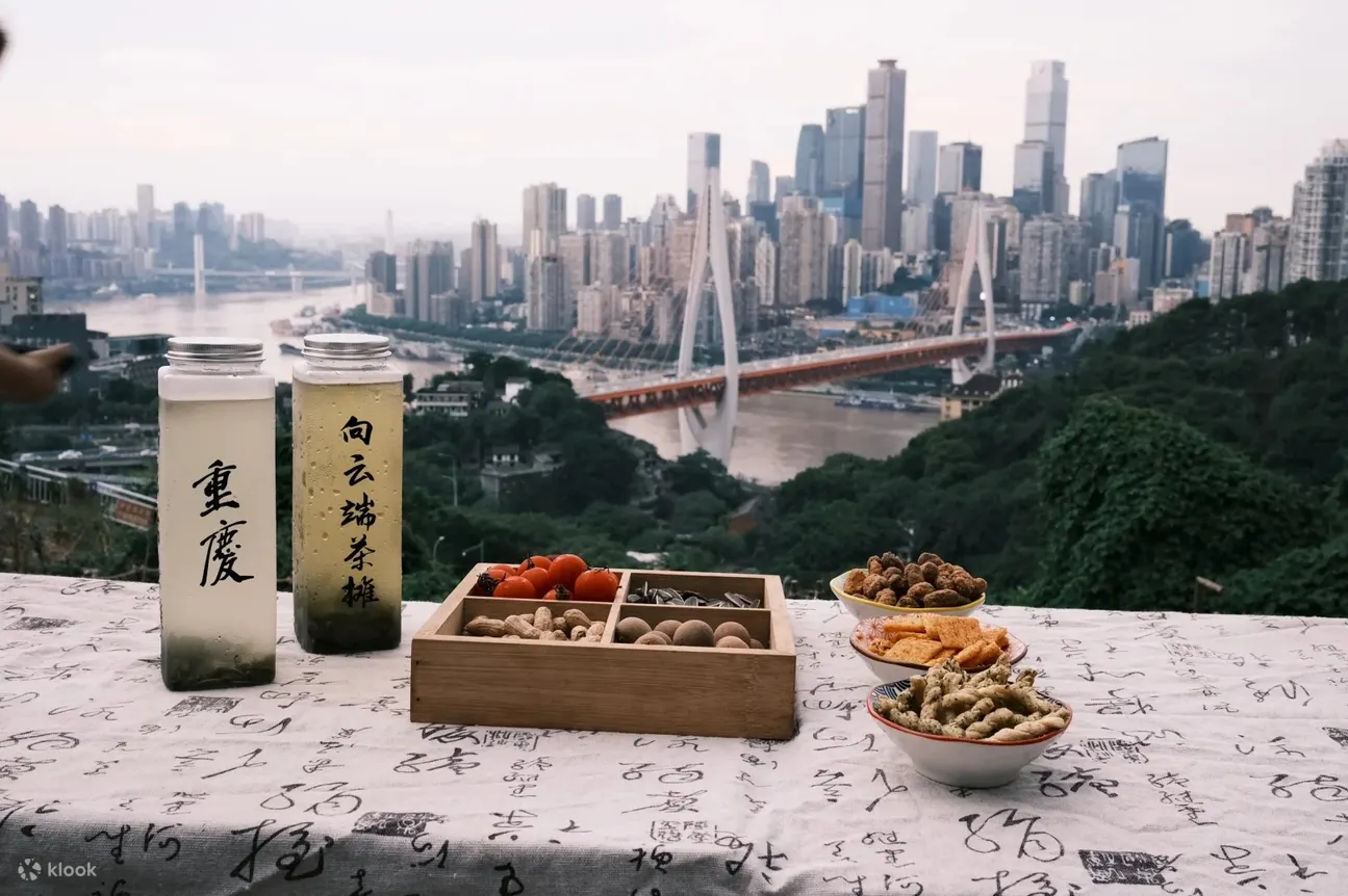 重庆向云端茶摊门票