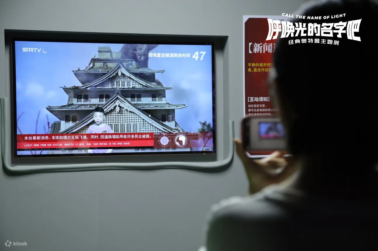【深圳站】呼唤光的名字吧·经典奥特曼主题展