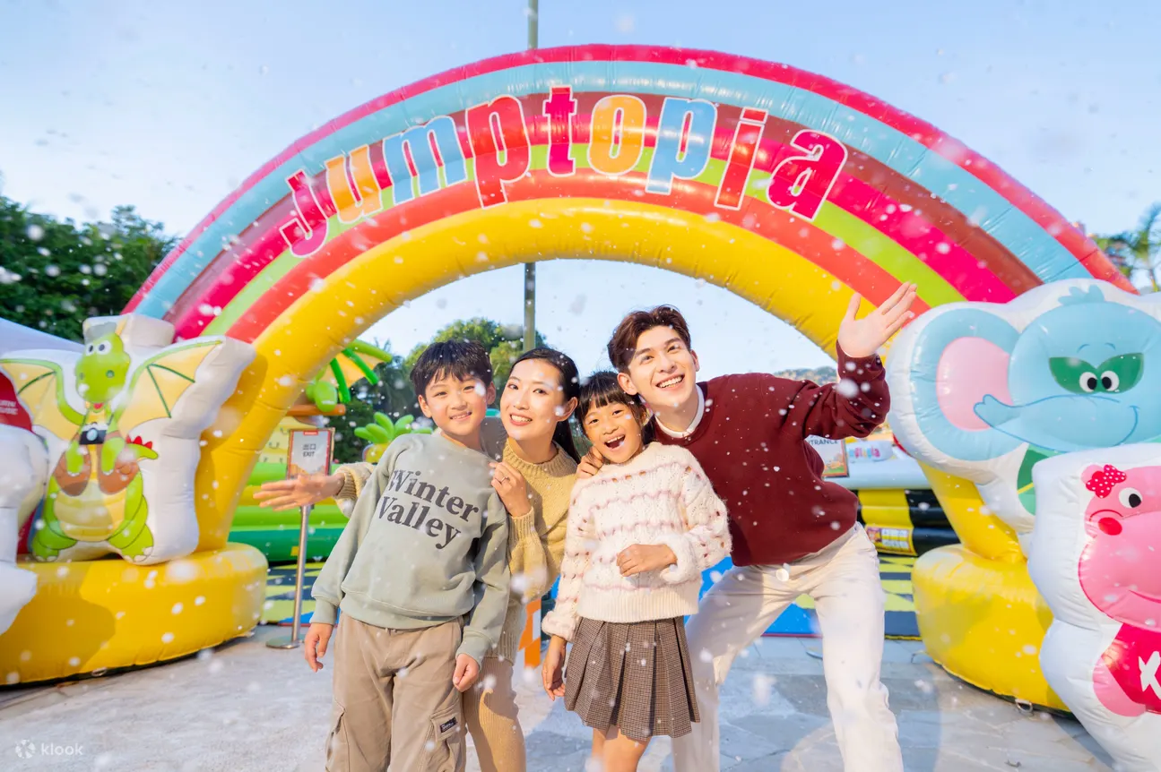 香港Jumptopia - 黃金海岸酒店廣場
