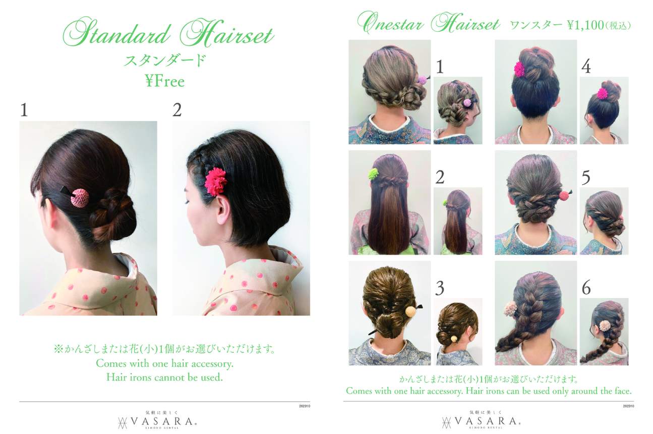 VASARA Kimono and Yukata Rental in Kyoto