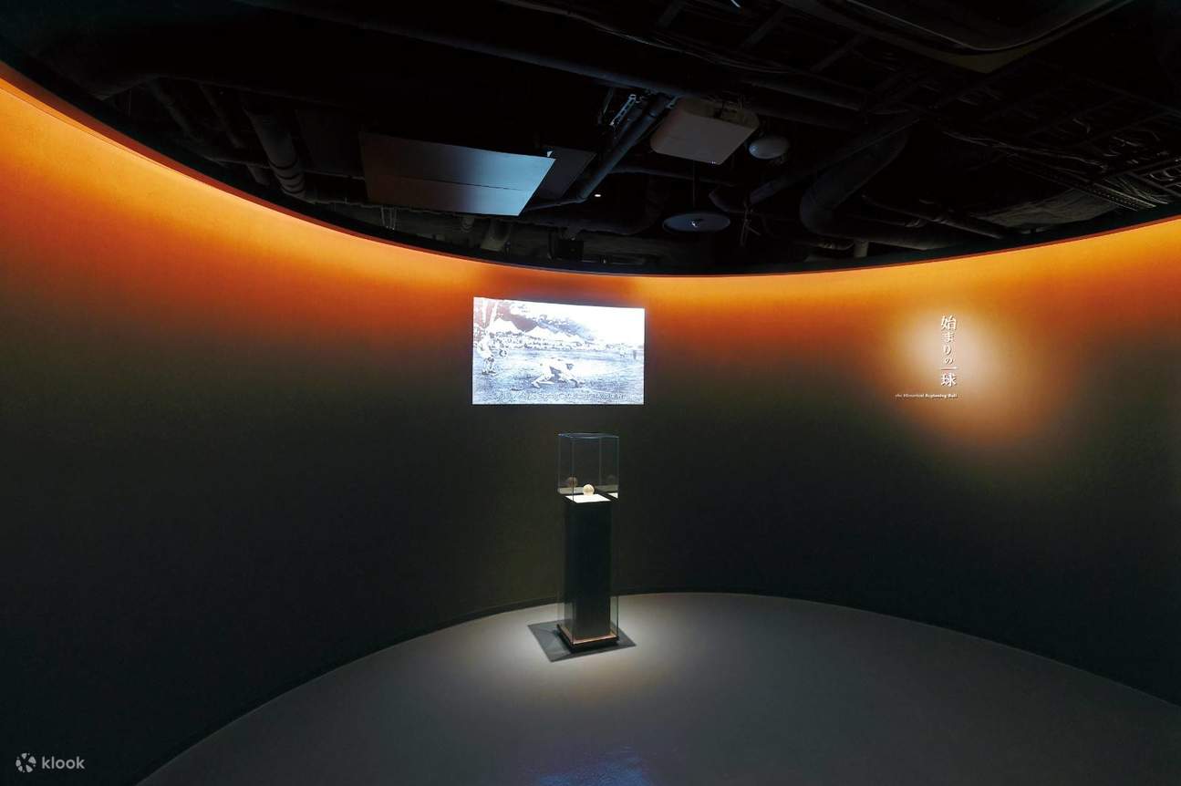 Biglietto per il Museo dello Stadio Hanshin Koshien