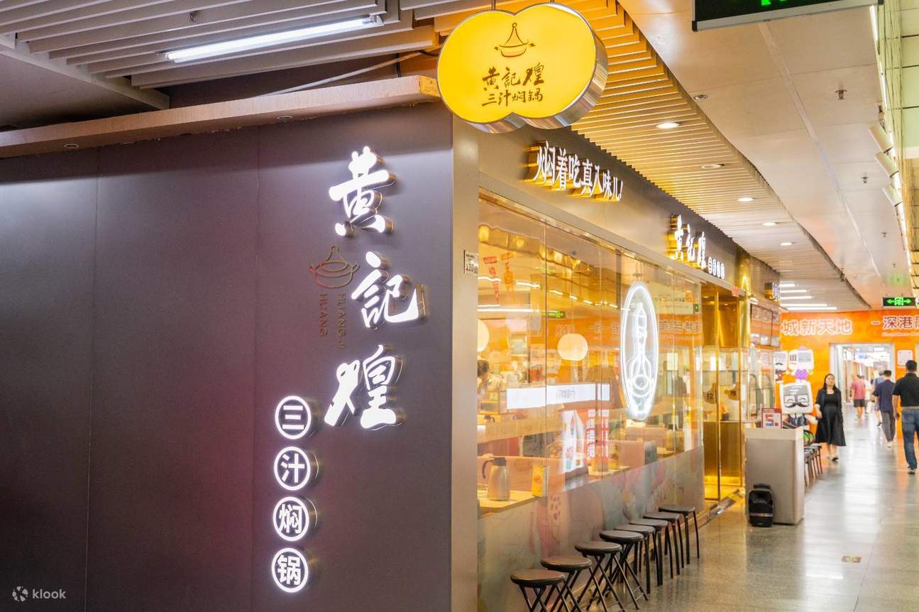 [Umum di ketiga toko] Voucher Pot Rebus Tiga Jus Huang Jihuang - Klook ...