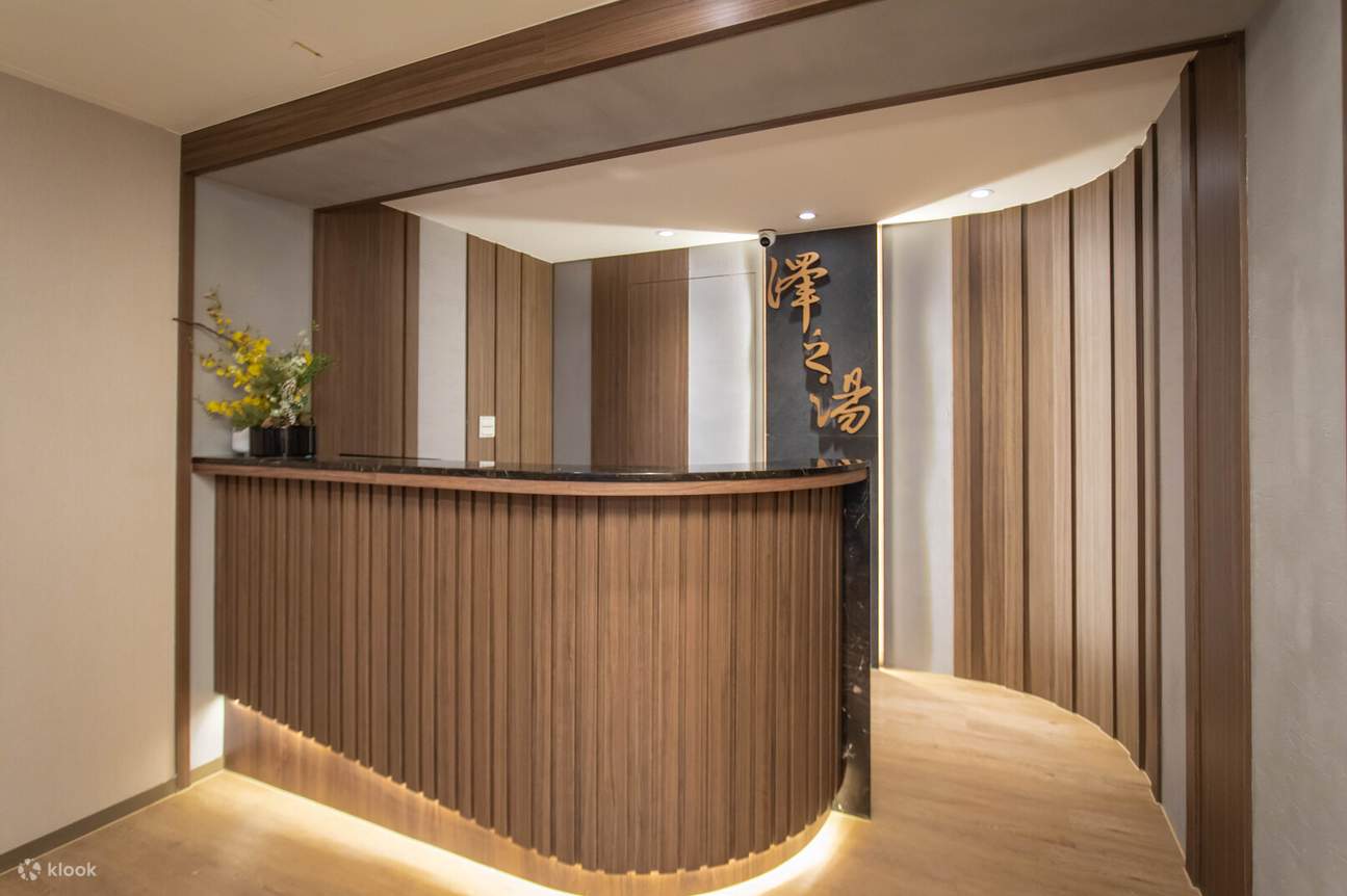 Luodong｜Zawa no Yu｜Bain de pierres (réservation téléphonique obligatoire)