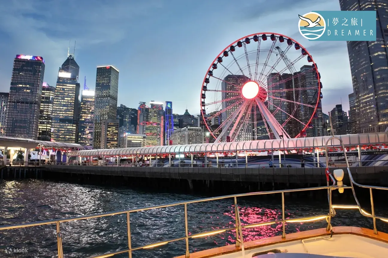 维多利亚港夜景豪华梦之旅(含无限小食饮品＋维港摄影)【CP值爆灯】
