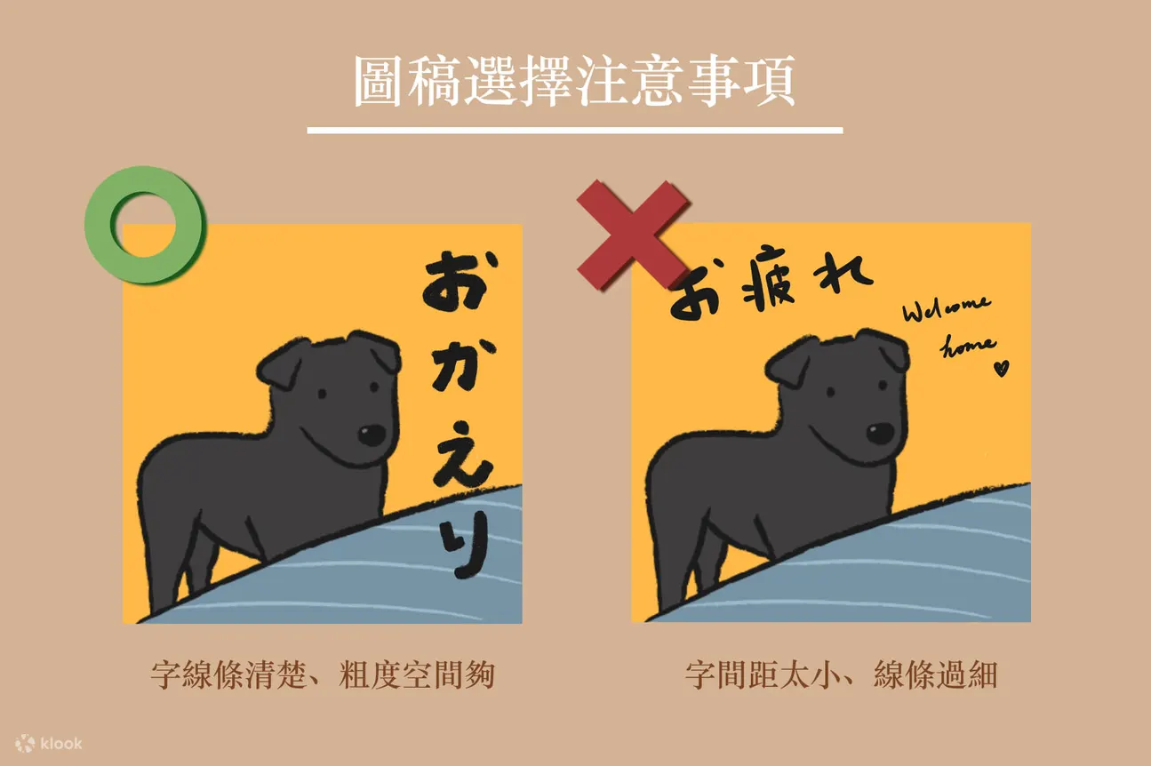 台北｜Tufting簇绒枪手作地毯体验