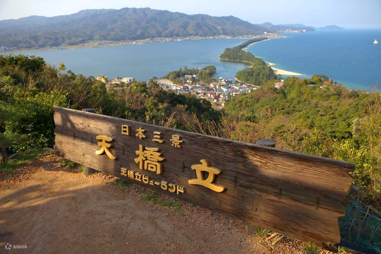 海之京都天橋立 丹後半島伊根町 伊根灣遊船一日遊 Klook 客路