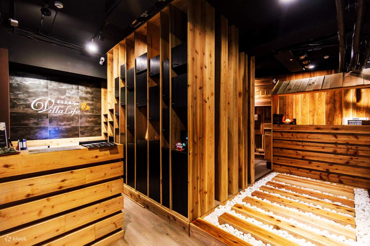 采禾莊園 Journey Life Spa